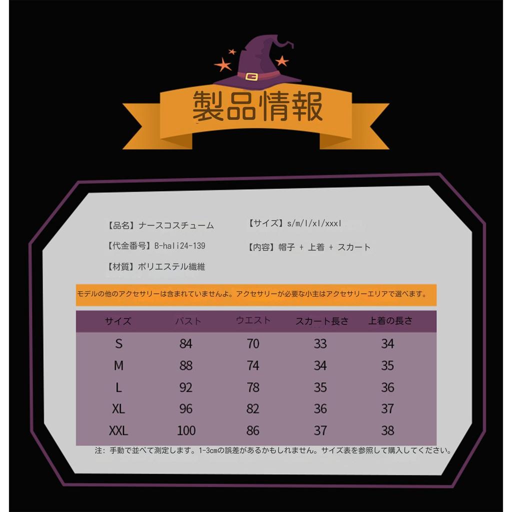 Медсестра Хэллоуин Сексуальный костюм медсестры Милая медсестра Красно-белый сет медсестры из сетки для фото и костюмированных вечеринок [ChicFlow] Костюм, Косплей, Сет, Костюм,