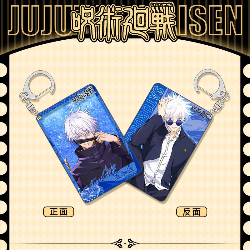 Ключница-песочница Jujutsu Kaisen Поток Пенька Аниме Мерч Подарок Настраиваемая Система D Высокое Качество Идеальный Подарок