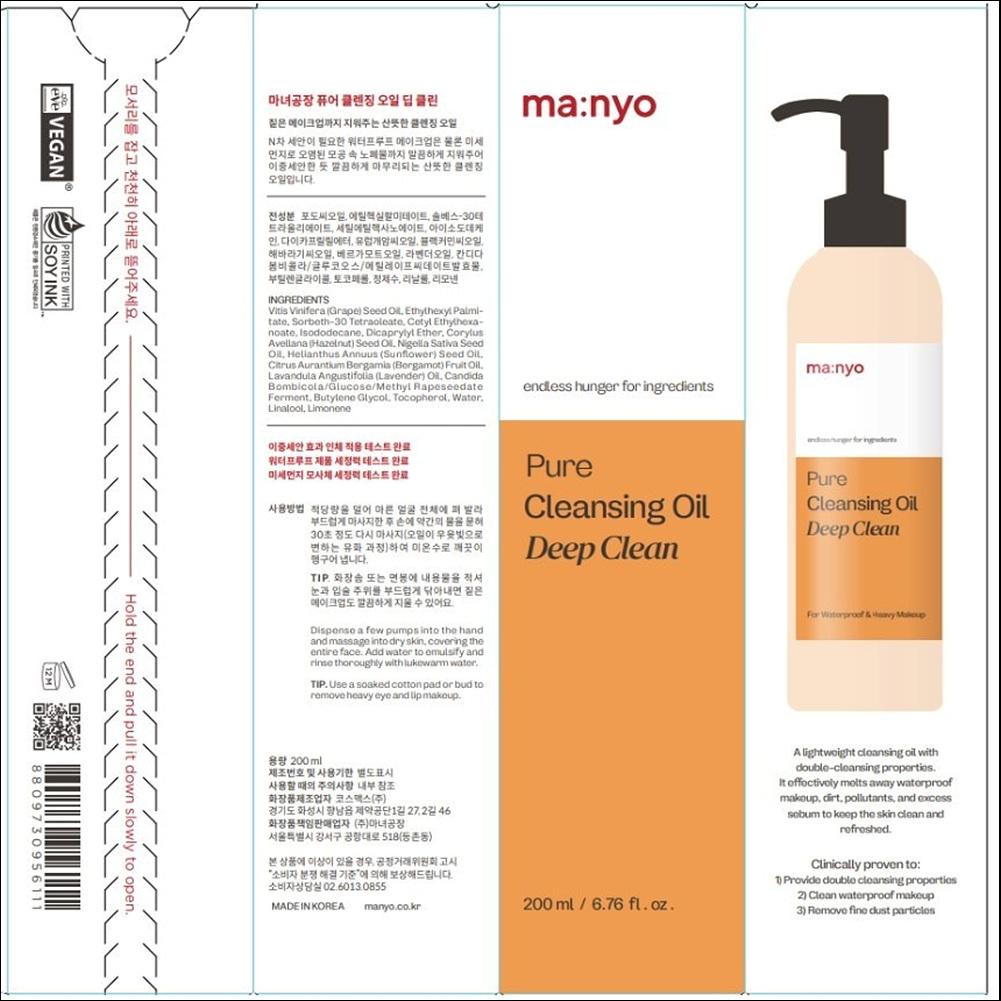 [Manyo Factory] Очищающее масло Deep Clean - Продвинутое средство для снятия водостойкого макияжа и очищения пор, 200 мл | Olive's K-beauty