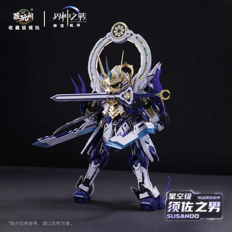 Война Богов 1/100 GMS-008 Сусаноо Китайский Оригинальный Подвижный Меха Модель Сборный Комплект Украшения для Компьютерного Стола Игрушка