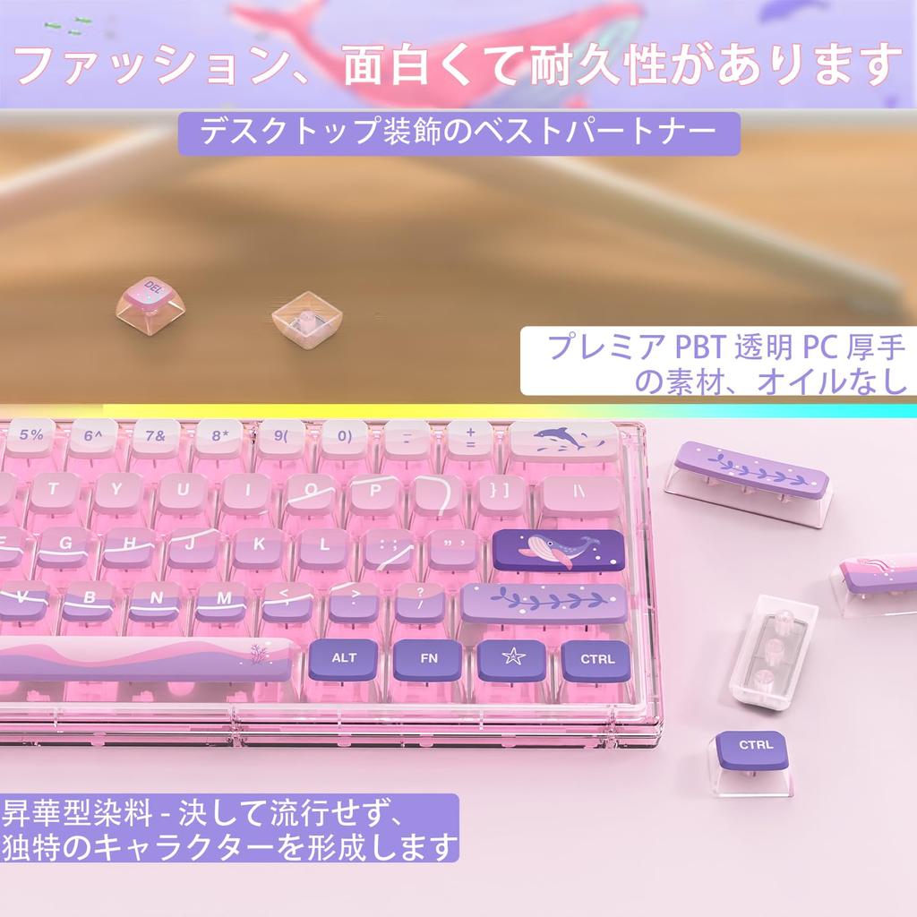 Игровой колпачок для клавиш Верхняя клавиша PBT Прозрачная сублимационная печать Термосублимационная печать 120 клавиш Фиолетовое море Полная совместимость с клавишами Совместимость с профилем ASA