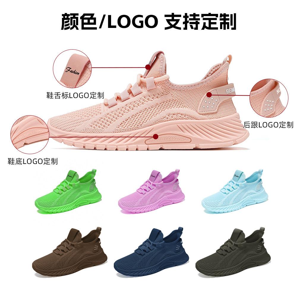 Shoes Women's Fashion Casual Sports Single Shoes Breathable Trend Mesh Flying Weaving Sports Women's Shoes Processing Customization