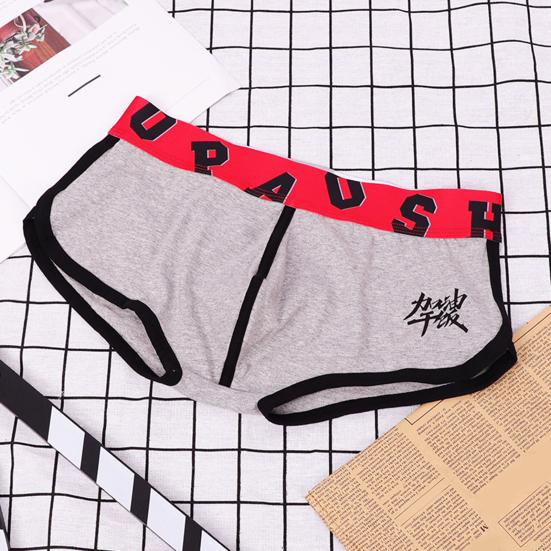 Шорты Трусы 3D крой Повседневная одежда Удобные мужские шорты с U-образным вырезом Нижнее белье Популярные влагоотводящие мягкие шорты