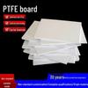 PTFE Teflon Виброгасящая 5 мм Белая Опорная Доска для Лестницы