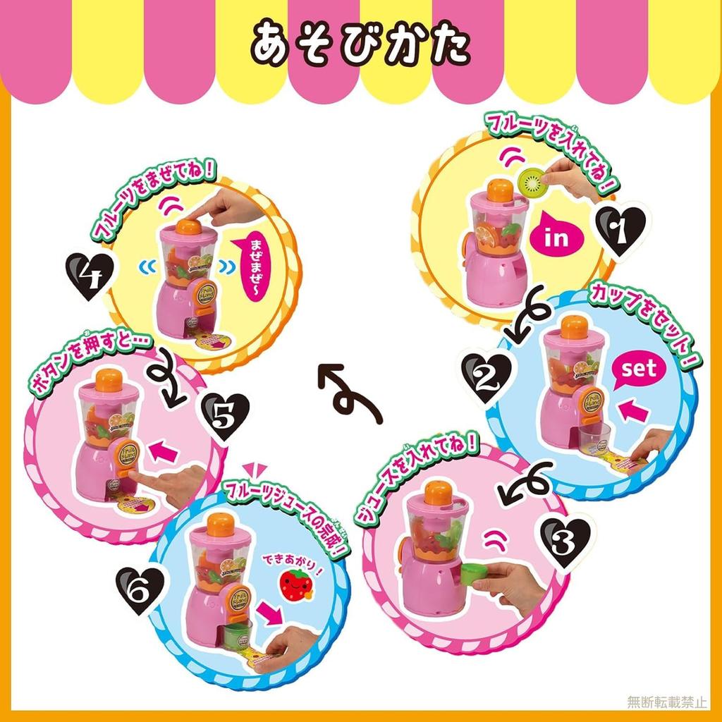 Onda Pretend Play Fruit Pretend Play No Batteries Fruit Educational For Ages Birthday Gift Set, Juicer, Toy, Required, Blender, Juice, Toy, 3+, Gift,