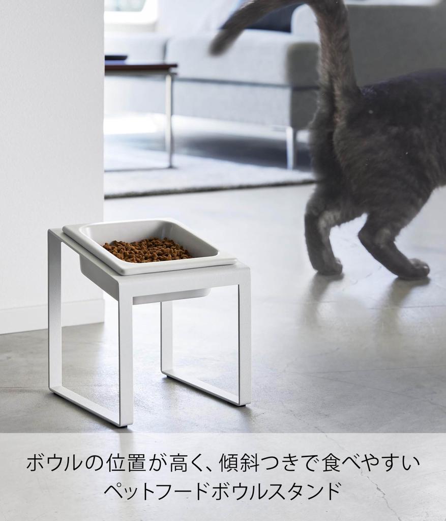 Миска для корма для домашних животных Yamazaki Tower наклонная высокая Ш15 х х Модель корма для домашних животных 10035 Подставка, Тип, Белый, Корпус Г15,5 В17,6 см, Легко есть, Миска,