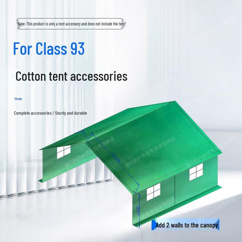 Stealth Leopard 93 Troop Tent Accessories