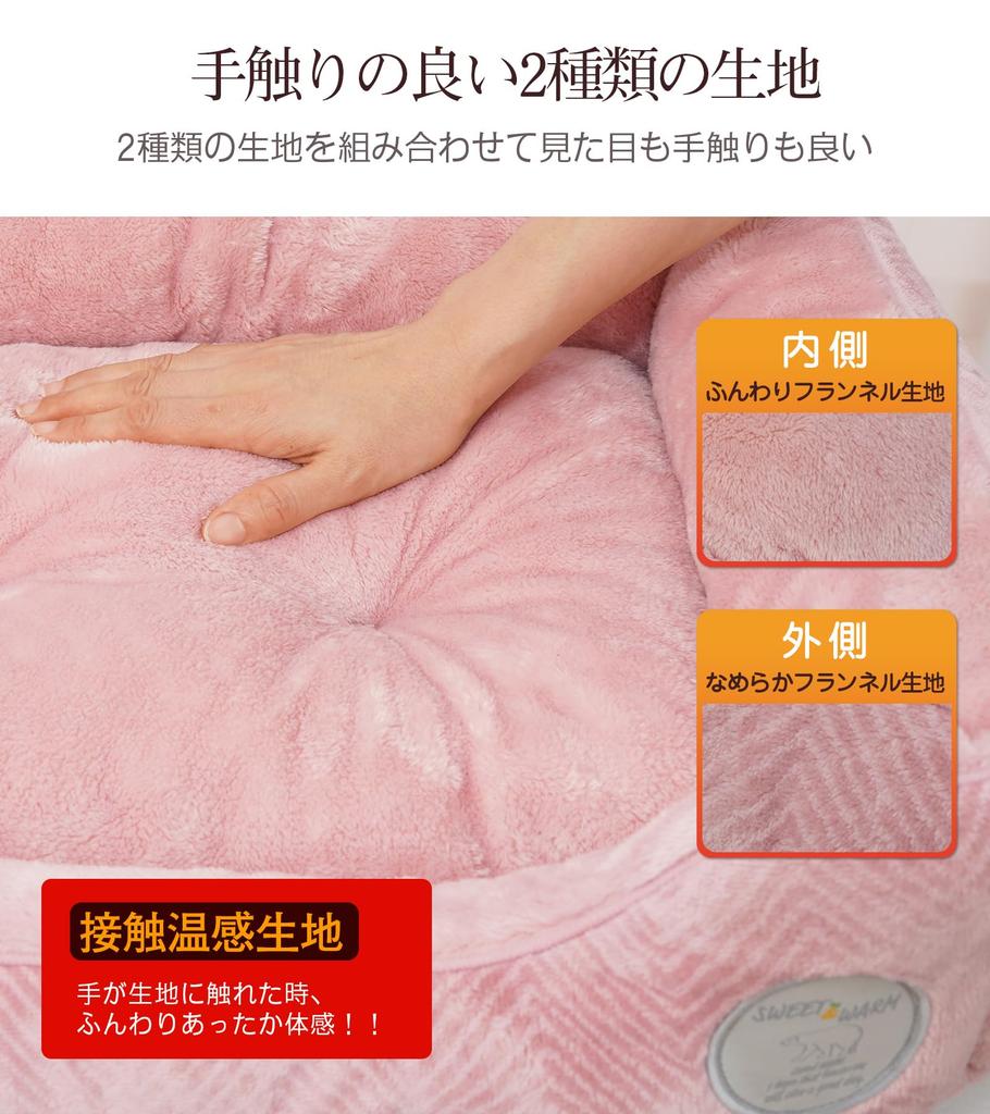 Washable Dog and Cat Bed for Winter Aluminum and Pet Bed for Winter Cats and Cushion Dog Fluffy Pet Sofa with Finish Warm, [Heat-Storing Cotton,