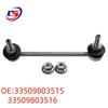BMW Mini R60 Шаровая опора заднего стабилизатора, Шасси автомобиля 33509803515/6