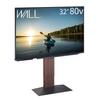 EQUALS TV Wall Mounted TV WALL Low Compatible with Walnut Stand, Stand, V3, Type, 32-80V,