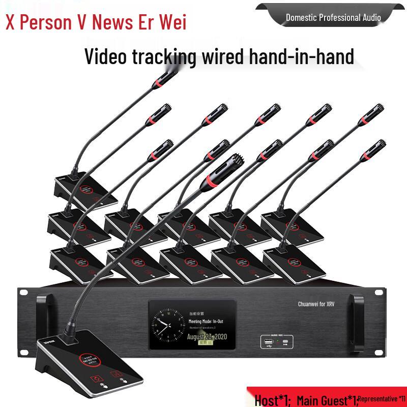 Проводные микрофоны для конференц-системы серии XEW-950 (Китайская версия)