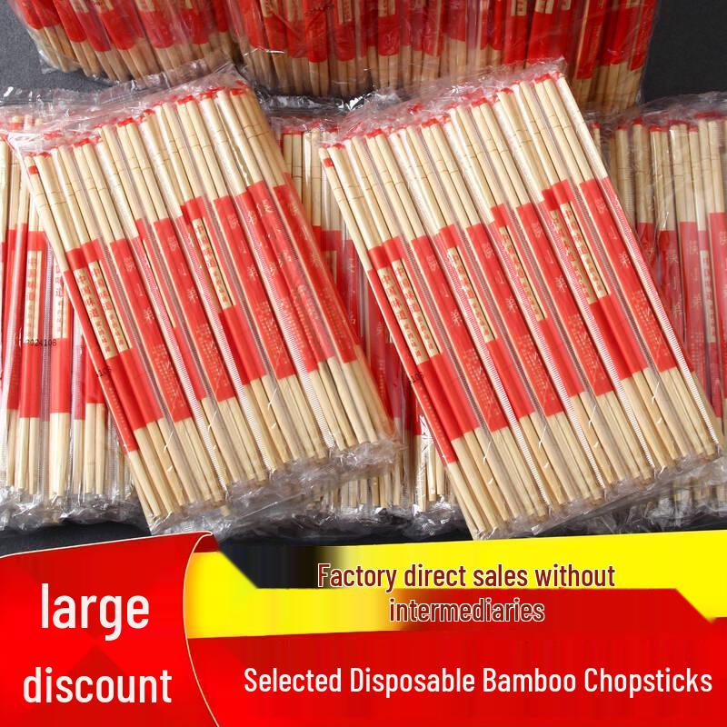 Disposable Bamboo Chopsticks