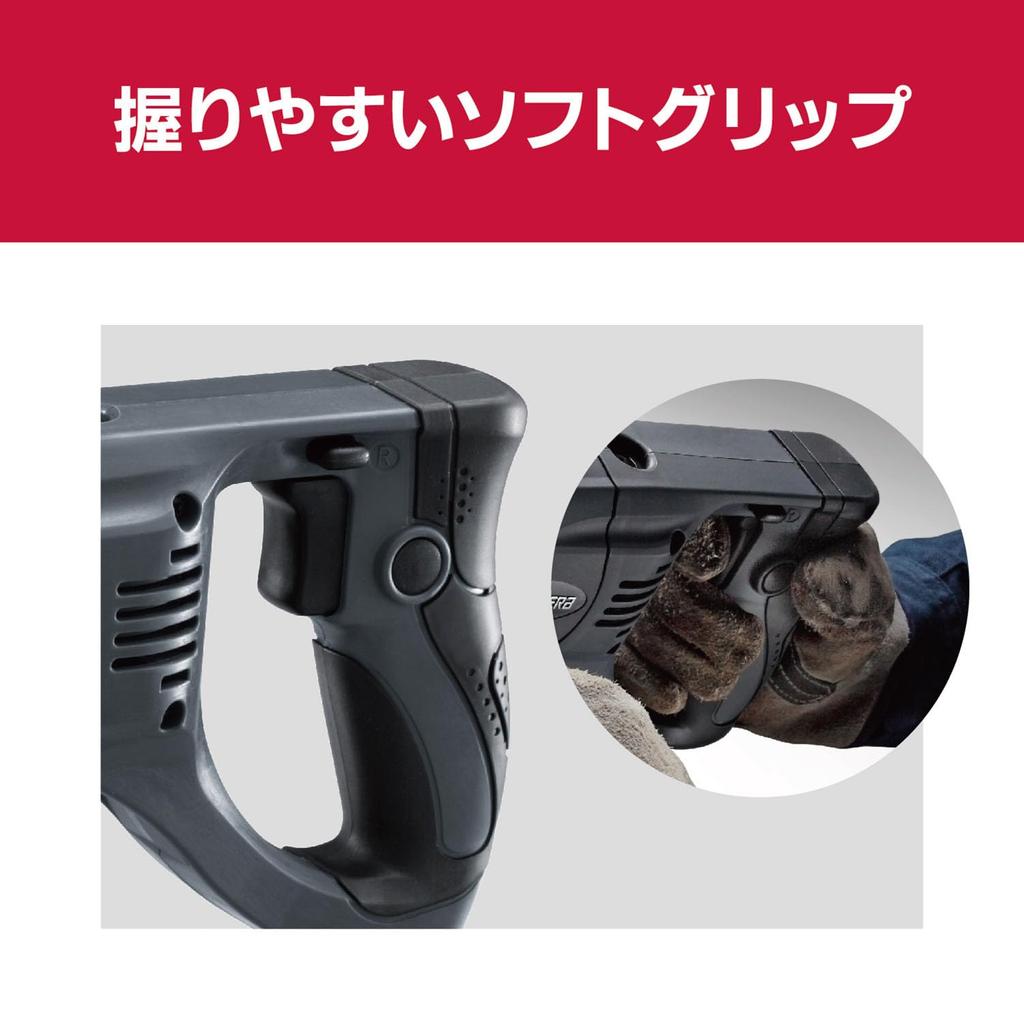 Kyocera Old Ryobi Professional Drill AD1300VR 648751A Black with a Continuously Variable Speed Function That Allows You To Change the Speed To 1100