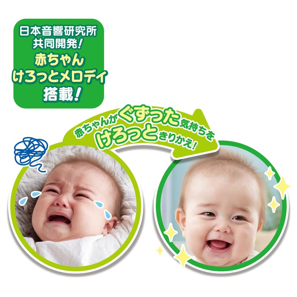 TAKARA TOMY Disney Baby Kero Switch Plush Toy Winnie the Pooh