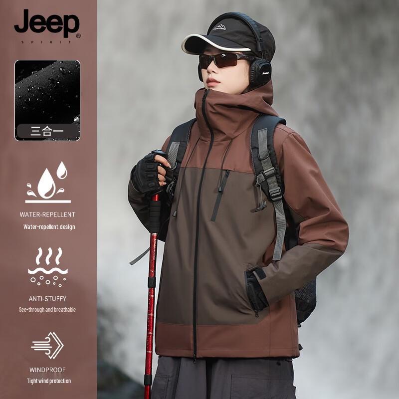 Куртка унисекс JEEP SPIRIT, ветрозащитная и водонепроницаемая, для активного отдыха.