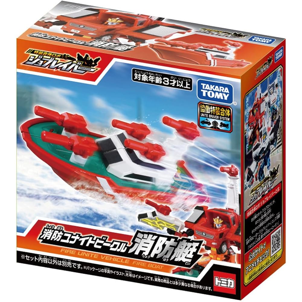 Takara Tomy Tomica Job Labor Fire Unite Vehicle Fireboat Toy Miniature Car for Ages 3 and Up