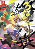 Splatoon 3 Squid Art Book