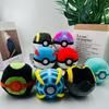 12cm/5in Poke Ball Plush Doll - Red, Blue, Purple, Black: Master, Dark, Great, Ultra, Strange