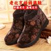 Non-slip Elderly Cotton Shoes Women's Velvet Grandma Cloth Shoes Beijing Velvet Winter Thickened Soft Sole the Elderly Mother Warm