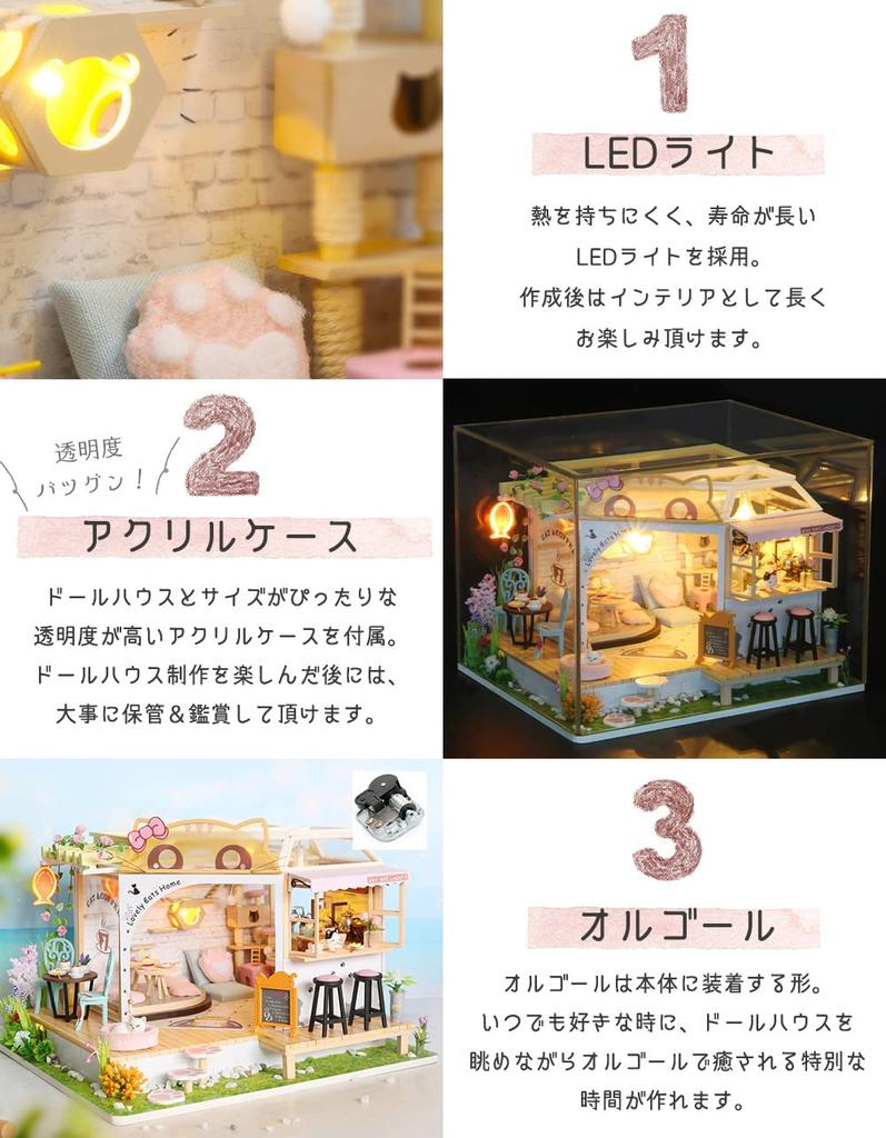 Moin moin кукольный домик миниатюра ручной работы набор инструкция кошачье кафе лапка домашнее животное розовый светодиодный светильник акриловый чехол музыкальная шкатулка кошка фигурка 2204dh318 1/24