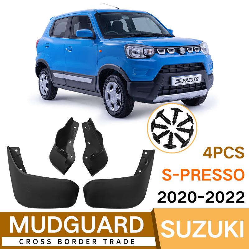 2020 Suzuki S-PRESSO Брызговики