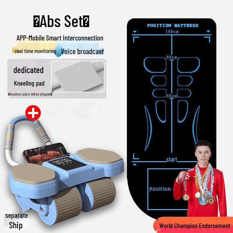 Умное автоматическое abdominal wheel с возвратом