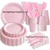 Розовый Кружевной Одноразовый Набор Праздничной Посуды: Тарелки, Ножи, Вилки и Ложки