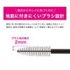 Heavy Rotation Coloring Eyebrow Micro 30 Дымчато-розовый 4 г кисточка Высокая пигментация Смывается горячей водой Ультратонкий