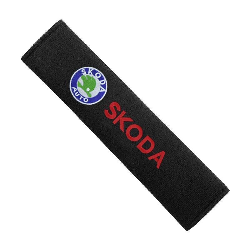 Qjpmd2 Для Skoda Octavia MK2 MK3 2 A7 Fabia Karoq Kodiaq Superb Rapid Автоаксессуары Наплечник ремня безопасности автомобиля Защитная накладкаТовары