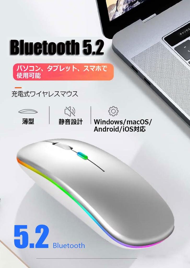 Беспроводная мышь Перезаряжаемая Высокая Высокая Тихая DPI Легко Легко Совместимая с и MacBook [7-цветная подсветка, Ультратонкая и Type-C] Bluetooth, Точность,