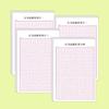 Daily Training Hard Pen Paper 120sheets Chinese Copybook Fashion Handwriting Stationery  Beginners