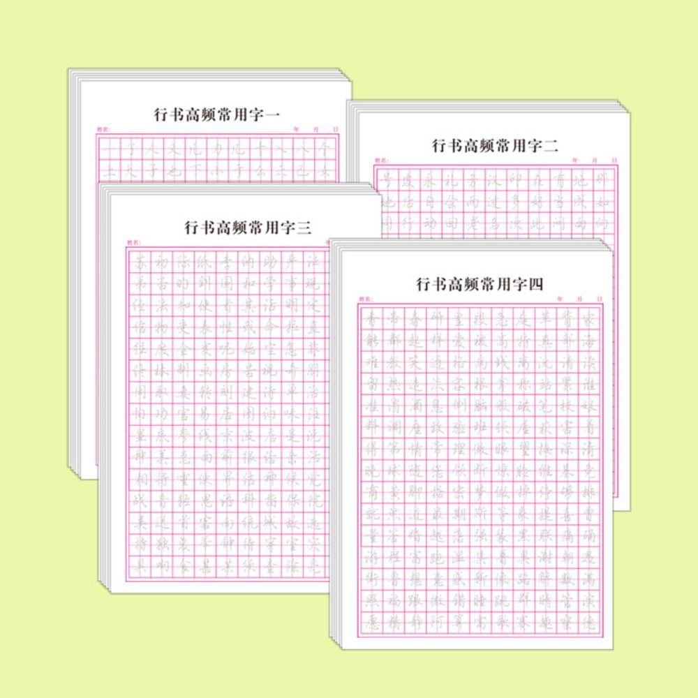 Daily Training Hard Pen Paper 120sheets Chinese Copybook Fashion Handwriting Stationery  Beginners