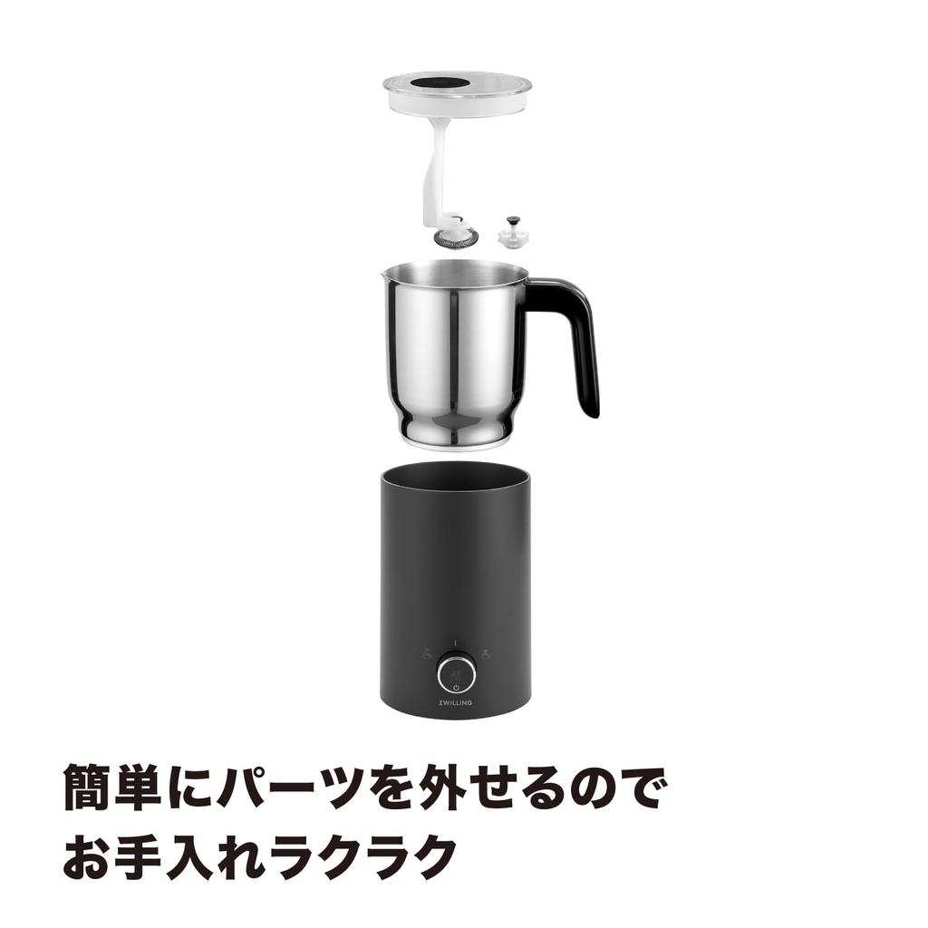 ZWILLING Enfinigy Milk Frother Black, Electric Creamer, Milk Frother, Quiet, Officially Sold In Japan, Product Number: 53104-301
