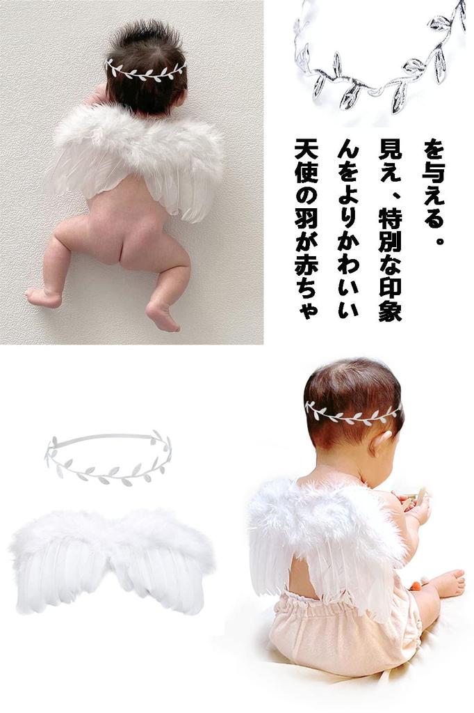 Крылья ангела Детская повязка на голову и крылья ангела Спящее искусство Милый комплект ангела Костюм Реквизит для фотосъемки Праздник Дети Мальчики Девочки День рождения