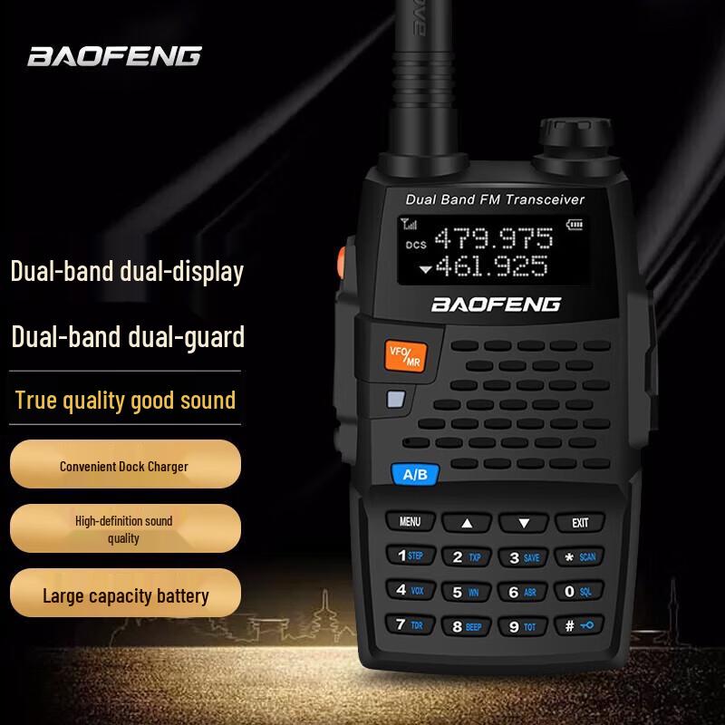 Baofeng UV-5R Black Knight Professional Dual-Band Walkie-Talkie (CN version)