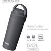 Thermos Vacuum Insulated Portable Tumbler with Carry Smoke SMB Dishwasher-Safe Handle, 420ml, Black, JOV-421