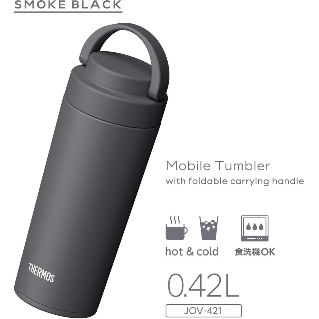 Thermos Vacuum Insulated Portable Tumbler with Carry Smoke SMB Dishwasher-Safe Handle, 420ml, Black, JOV-421
