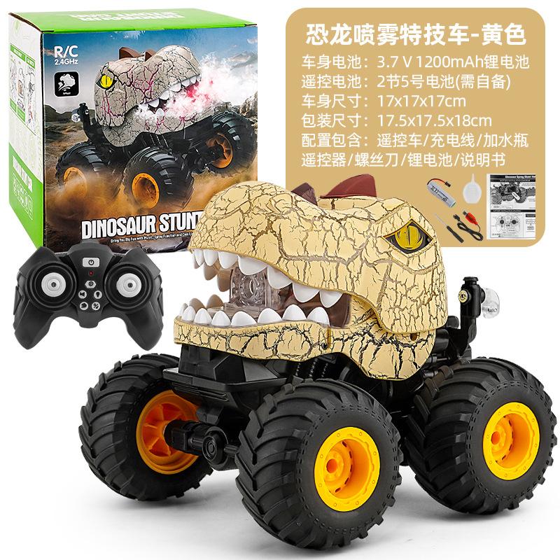2.4G пульт дистанционного управления трюковой динозавр автомобиль спрей свет музыка внедорожный скалолазание детская электрическая игрушка радиоуправляемый автомобиль