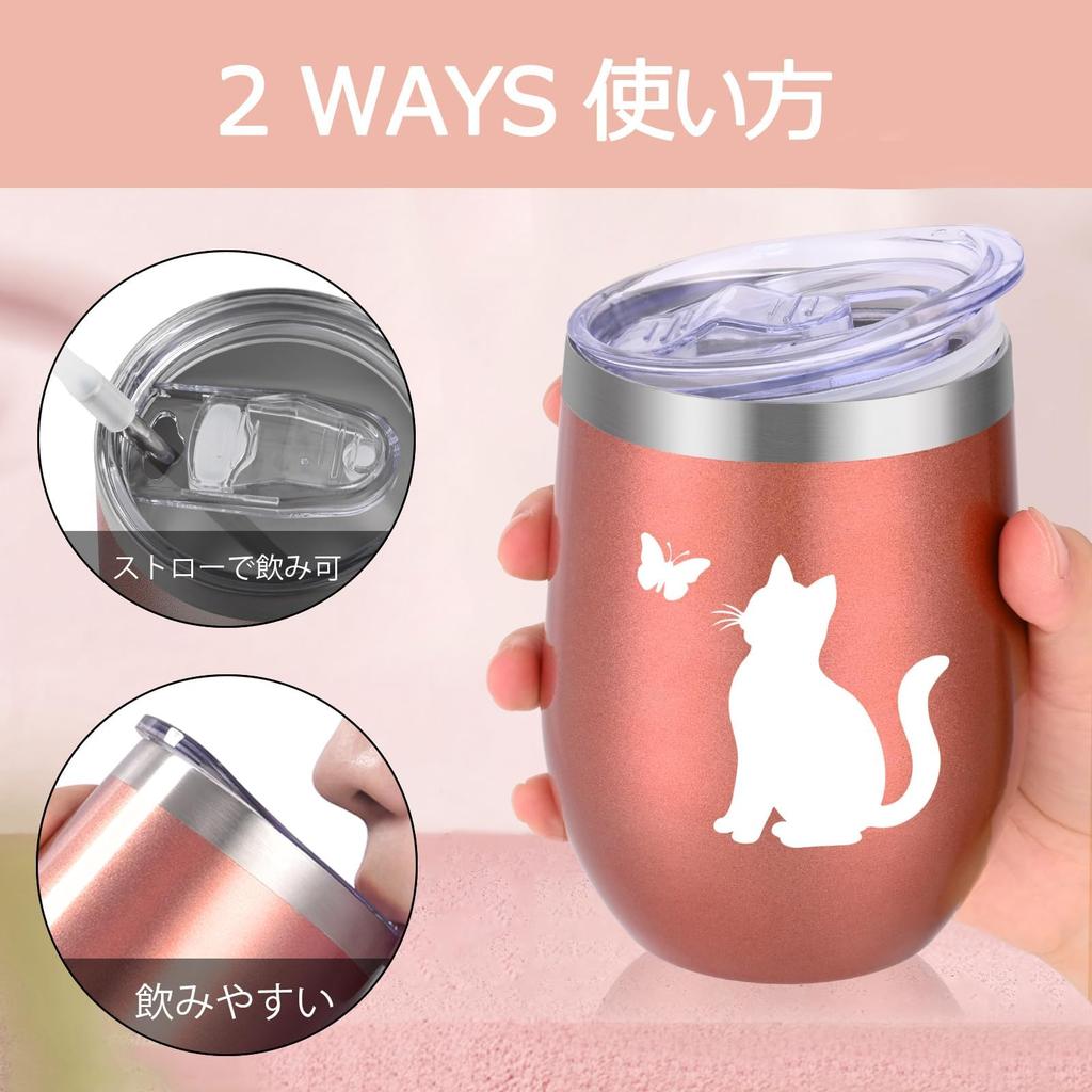 Livole Cat Gift for 350ml Stainless Steel Tumbler with Lid and Perfect for Day or Retirement Women, Straw, Insulated, Mother's (Rose Gold)