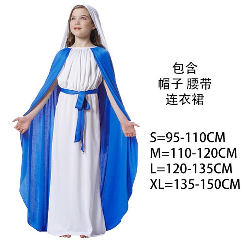 Костюм на Хэллоуин Взрослый Мужской Миссионер Священник Мария Священник Сестра Костюм Крест