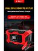 E-FAST 12V Зарядное устройство и инструмент для ремонта автомобильных и мотоциклетных аккумуляторов