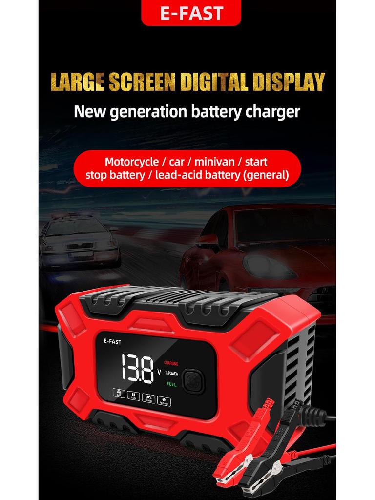 E-FAST 12V Зарядное устройство и инструмент для ремонта автомобильных и мотоциклетных аккумуляторов