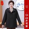 Middle-Aged Women's Fashion Plus Size Hooded Jacket