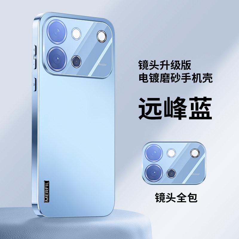 Подходит для чехла мобильного телефона vivos11, новый гальванизированный защитный чехол s11 vitality version, со встроенной защитной пленкой для объектива, матовый AG для мужчин и женщин
