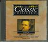 CD  - The Classic Collection Lyric Poetry Japan Classical Used