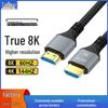 Ultra HD 8K HDMI 2.1 Cable for TV, Monitor, Projector, Esports, 144Hz Compatibility