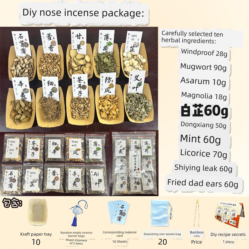 Dragon Boat Festival DIY Growth Kits for Children and Teenagers: Handmade Sachets, Fragrances, and Aromatherapy Materials