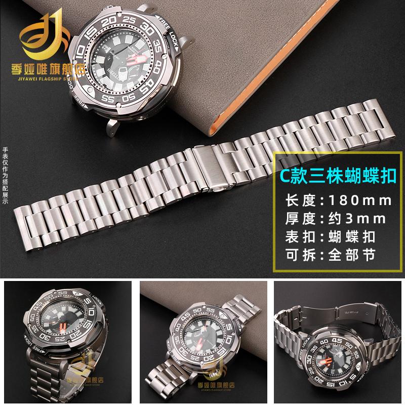 Для часов Citizen Big/Huge Monster BN7020 BN7020-09E/17E Ремешок из нержавеющей стали с металлическим адаптером для ушек, модифицированный ремешок