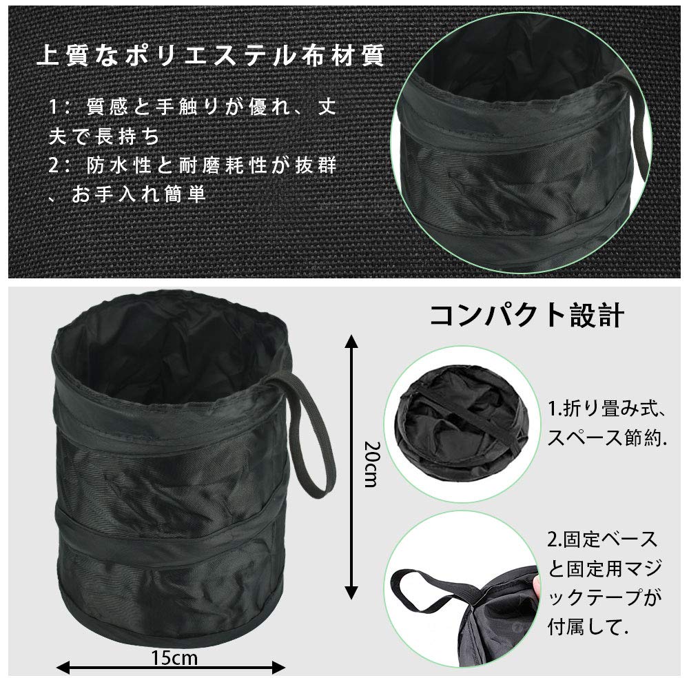 COOLBOTANG Car Trash Set of Car Trash Car Storage Car Accessory Stylish Large Easy Easy Passenger Rear Black Can, 2, Bags, Case, Organizer, Cloth,