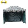 Zhongjing Outdoor Telescopic Folding Camouflage Sunshade Tent